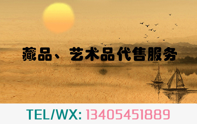 迁安-当艺术品市场遇上互联网金融